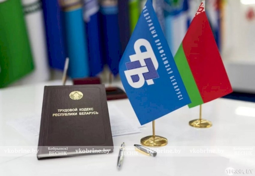Профсоюзы к 80-летию Победы в Великой Отечественной войне проведут ряд масштабных мероприятий