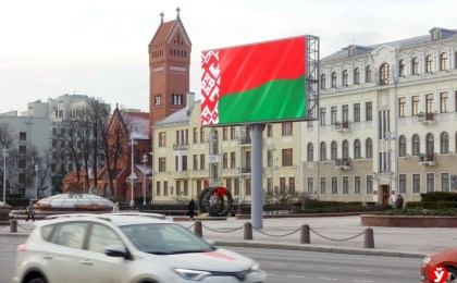 Номерные знаки без привязки к региону планируют ввести в Беларуси