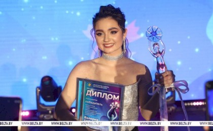 Валерия Бернатович представит Беларусь на конкурсе исполнителей эстрадной песни «Славянского базара»