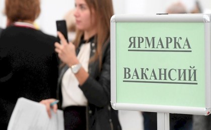 Направить резюме и получить работу: 9 апреля в Кобрине пройдет электронная ярмарка вакансий