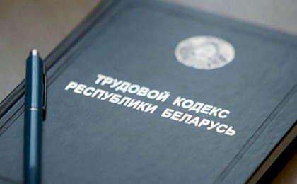 Как и когда наниматель может привлекать сотрудников к труду в выходные дни, разобрались подробно