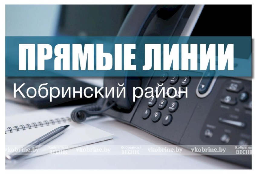 Позвоните на прямую линию 10 мая и задайте интересующие вопросы о работе социальной сферы 