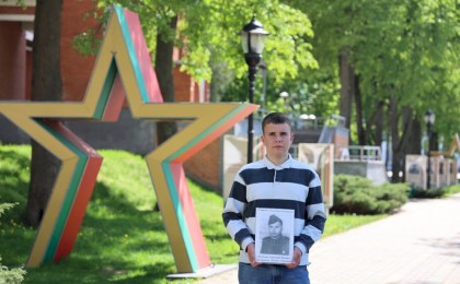 Кобринчанин Евгений Мойсеюк: «Прадедом своим горжусь»