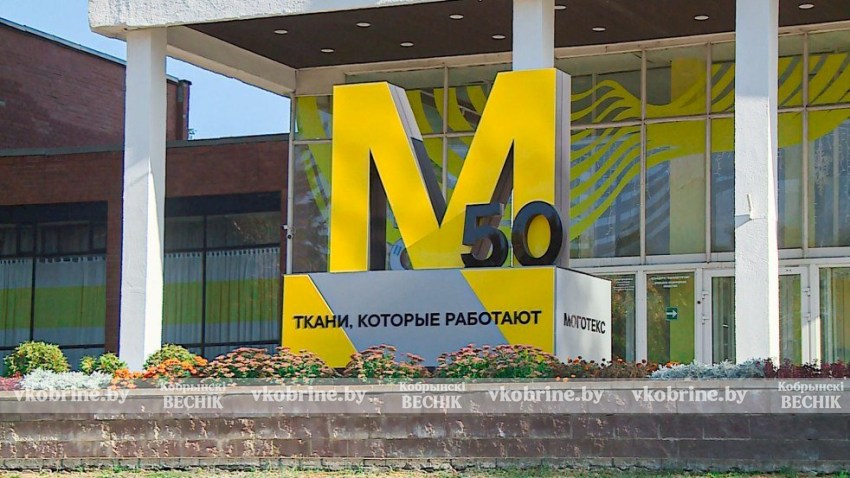 ОАО «Моготекс» поставляет одежду в Зимбабве