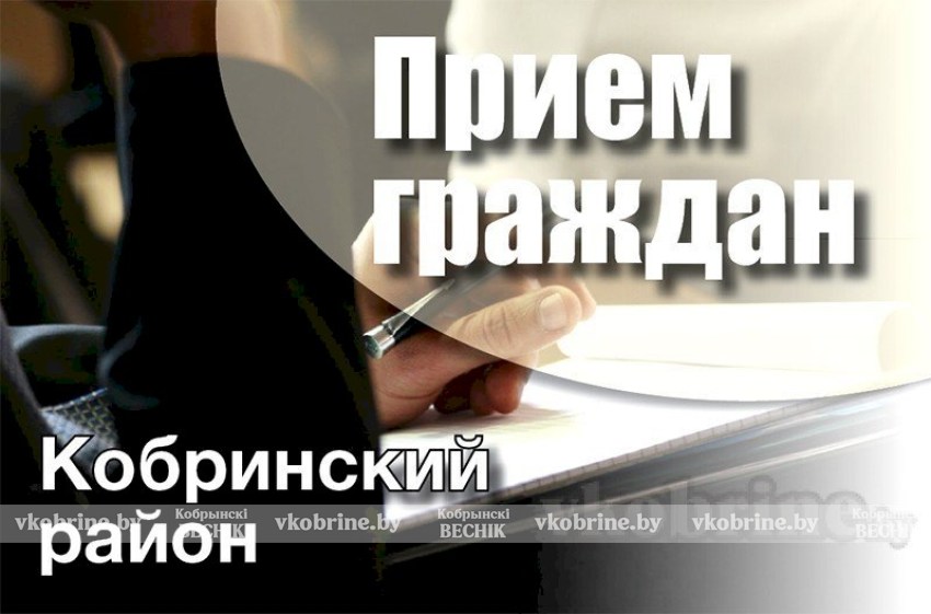 Министр внутренних дел Иван Кубраков проведет личный прием граждан