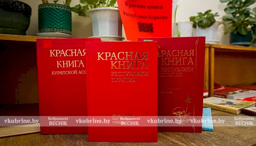 Красная книга Беларуси пополнилась: добавлены 13 видов животных и 5 видов растений 