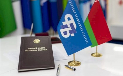 Правовой инспектор труда проведет Республиканский профсоюзный прием граждан