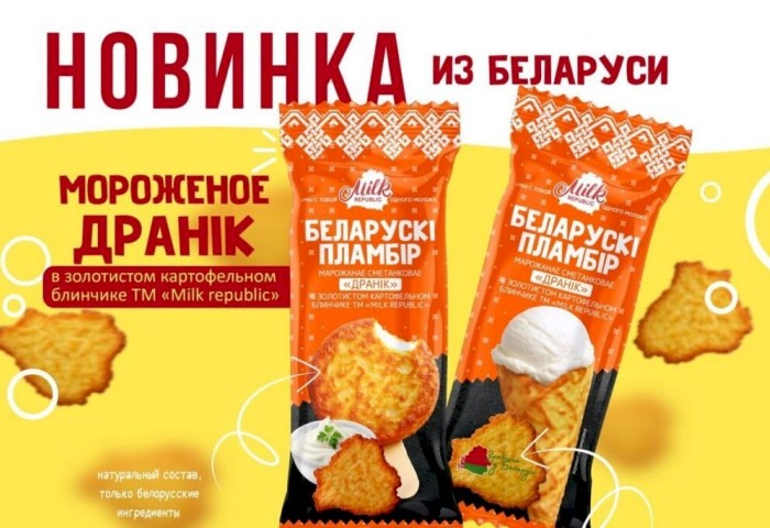 Хрустящие и ароматные: в Беларуси выпустили мороженое со вкусом драника