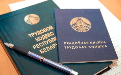 Прокуратура Кобринского района выявила нарушения в организации труда несовершеннолетних 