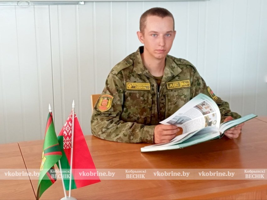 Уроженец Кобринщины выбрал службу на границе