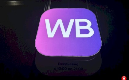 Отделения «Белпочты» начали выдавать заказы с Wildberries — проект охватит даже села