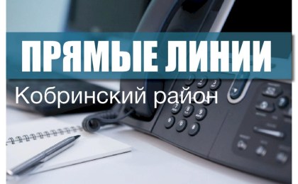 Вопросы о предпринимательской деятельности можно будет задать 20 августа представителю Кобринского райисполкома