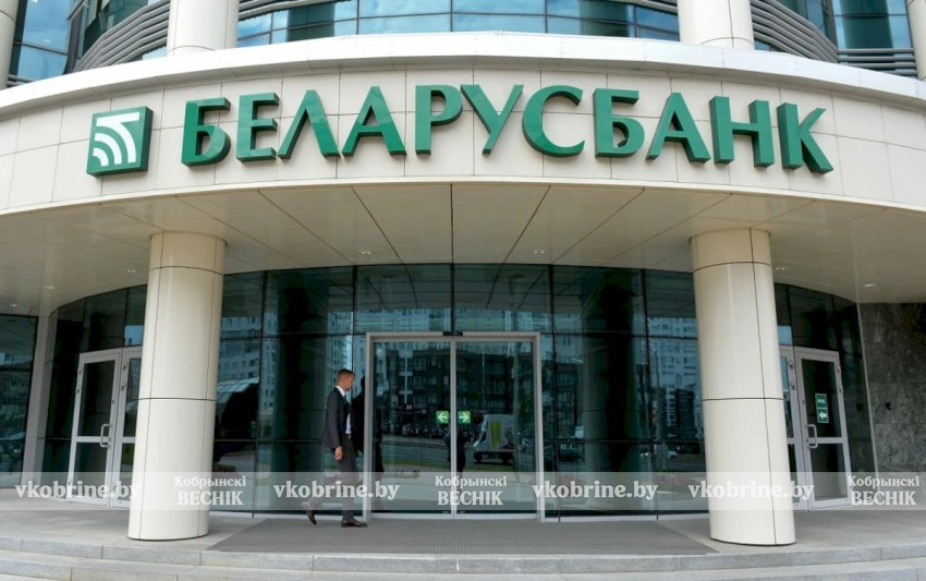 Беларусбанк предупредил о сбоях в работе карт, вкладов и кредитов в ночь с 23 на 24 августа
