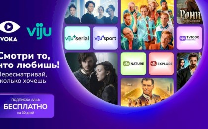 Онлайн-кинотеатр VOKA от А1 запускает новую подписку от популярного стриминга viju