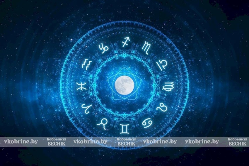 Гороскоп: что обещают астрологи 6 октября