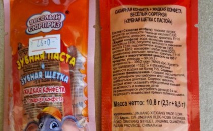 Конфета со смертельным сюрпризом попала в систему «Опасная продукция»