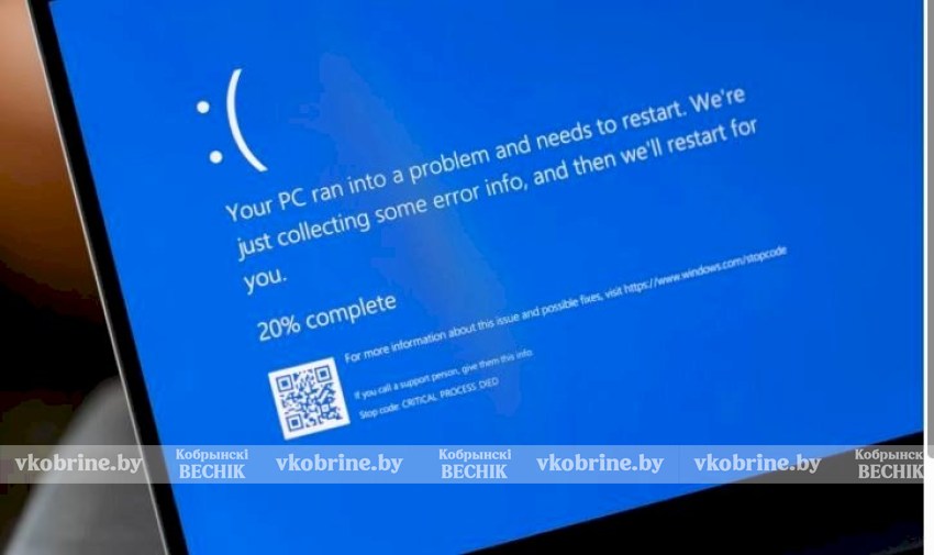 Эпоха Windows 10 завершена: техническая поддержка ОС прекращается сегодня