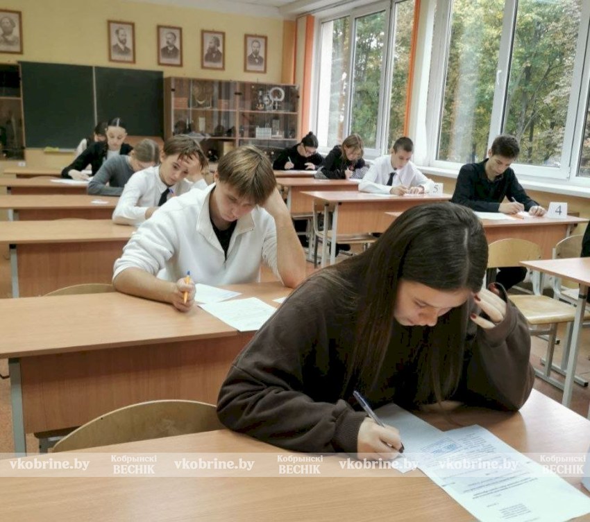 Учись управлять деньгами - в Кобрине прошел районный этап олимпиады по финансовой грамотности