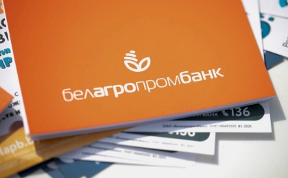 Белагропромбанк предупреждает о технических работах: какие услуги будут недоступны 4 дня