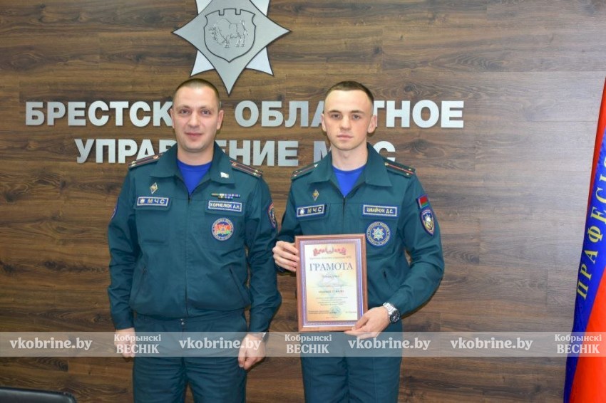 Сотрудник Кобринского РОЧС Дмитрий Швайчук стал одним из лучших на областном конкурсе профессионального мастерства 