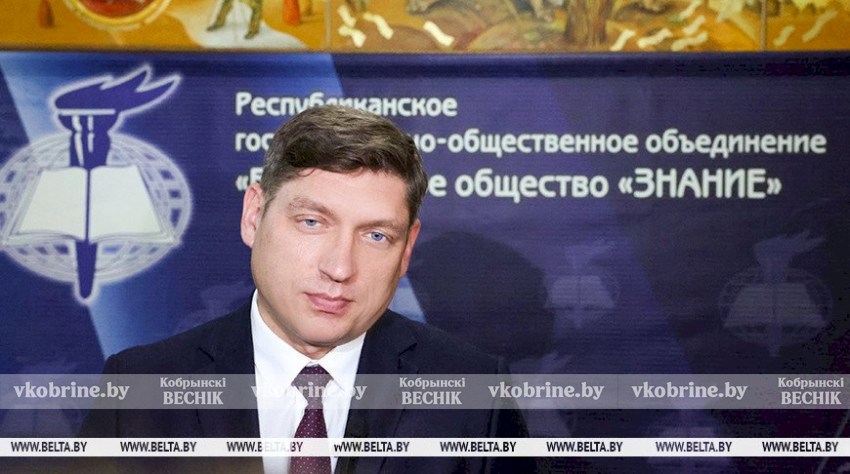 Председателем правления общества «Знание» избран Алексей Авдонин