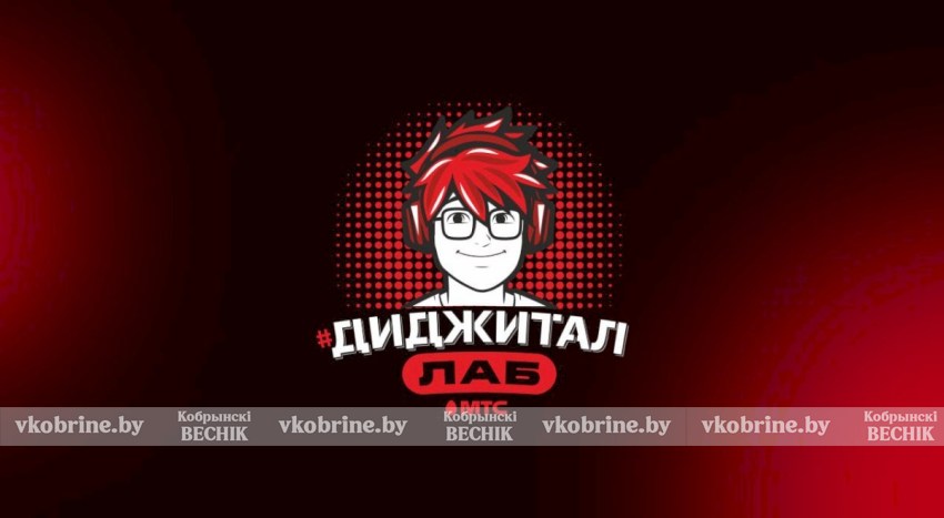 От соцсетей до нейросетей. МТС и Министерство образования запускают бесплатную онлайн-школу цифровой грамотности для подростков #ДиджиталЛаб