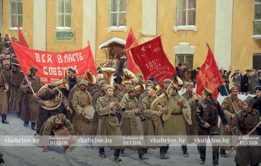 Свидетели и участники: как кобринские беженцы встретили Октябрьскую революцию