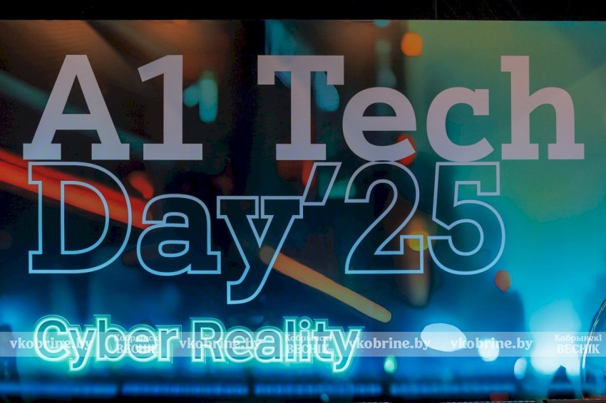 Киберреальность как настоящее: в Минске прошла четвертая конференция A1 Tech Day