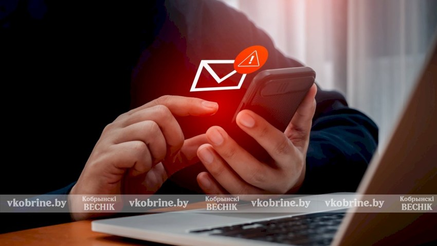 МВД предупреждает: функция демонстрации экрана — ловушка для ваших денег и личных данных