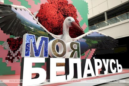 Выставка достижений «Моя Беларусь» откроется в Минском международном выставочном центре в преддверии ВНС