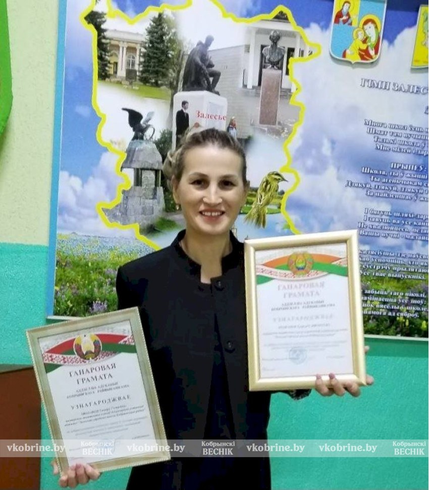 Педагог Залесской средней школы Тамара Михновец: «Учитель живет до тех пор, пока он учится»