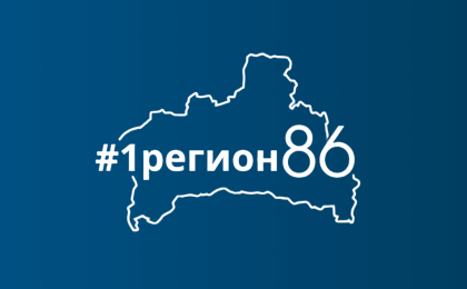 Брестской области — 86! Руководство Брестчины поздравляет жителей региона с праздником!
