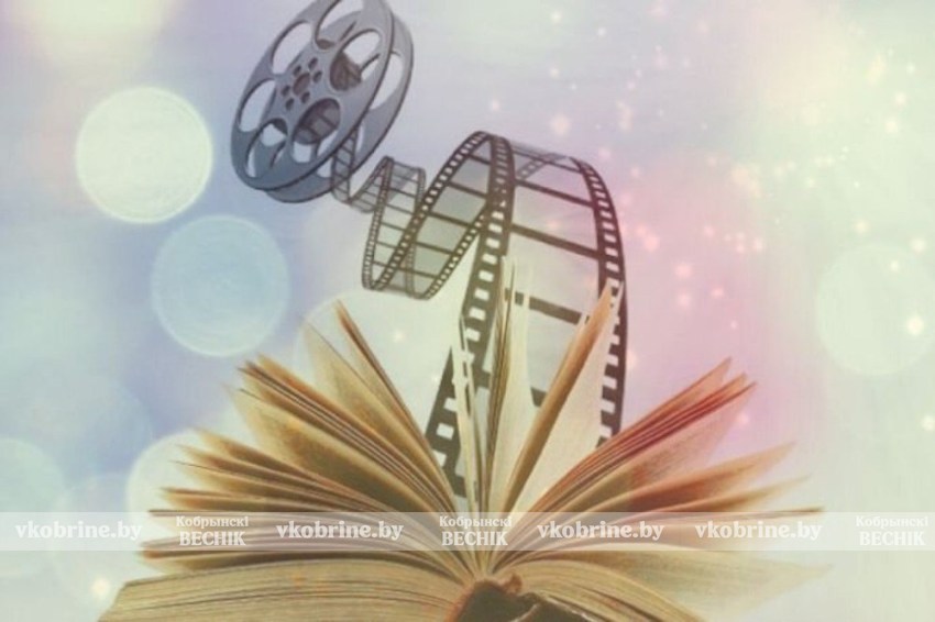 Топ книг белорусских писателей, по мотивам которых сняты фильмы