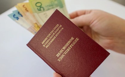 Нюансы пенсионного новшества для госслужащих разъяснила специалист Кобринского райисполкома