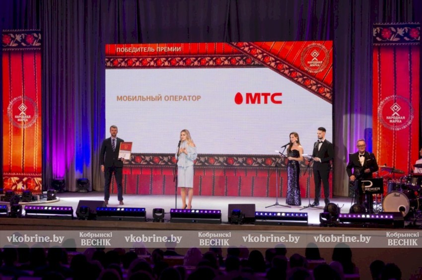 МТС признан лучшим мобильным оператором Республики Беларусь по результатам потребительского голосования