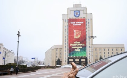 Фотофакт. Минск украсили к VII Всебелорусскому народному собранию