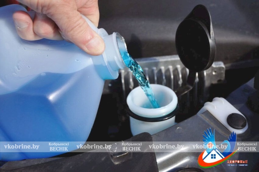 Осторожно, метанол! Специалист Кобринского ЗЦГиЭ рассказала, как выбрать правильную «омывайку»