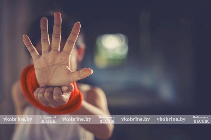 Как не допустить насилие и сохранить семью? Какие шаги предпринимаются в Кобринском районе, поговорили со специалистами