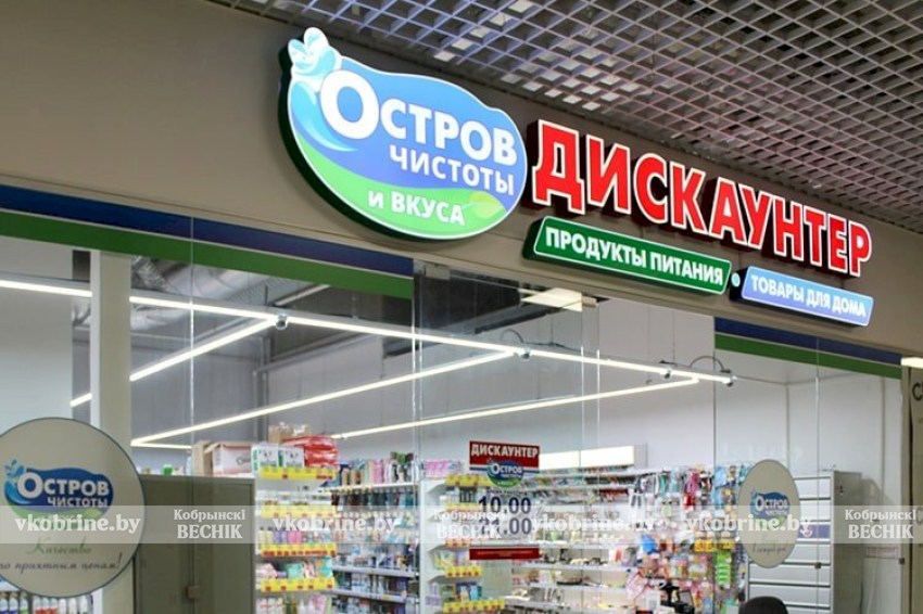 Сеть «Остров чистоты и вкуса» откроют под новым названием