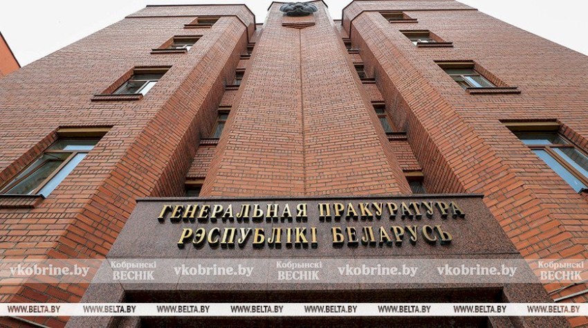 Лукашенко назначил нового генпрокурора. Ведомство возглавил Дмитрий Гора