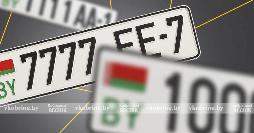 Как будут работать регистрационные отделы ГАИ в праздничные дни