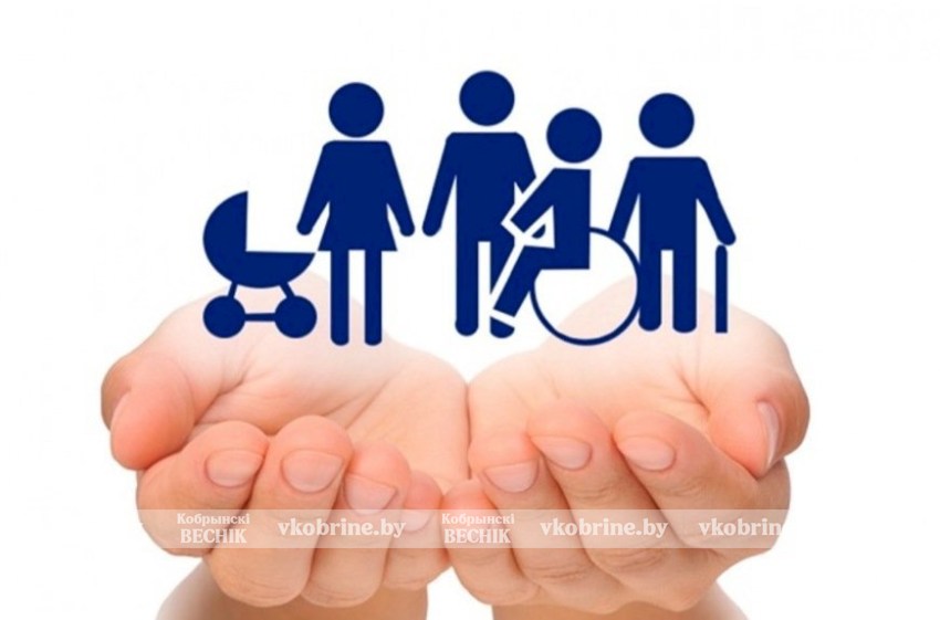 Поздравление руководства Кобринского района с Днем работников социальной защиты!