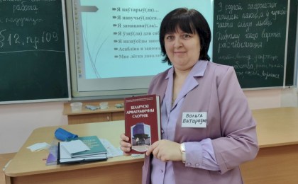 Учитель Ольга Поливода из Стриговской средней школы несет живое белорусское слово детям