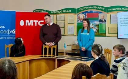 МТС и ЮНИСЕФ в канун Нового года завершили обучение цифровым навыкам воспитанников социальных учреждений Брестской области