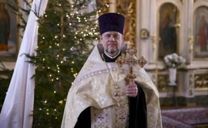 Поздравление протоиерея Сергия Утраты, Благочинного церквей Кобринского округа с Рождеством Христовым!