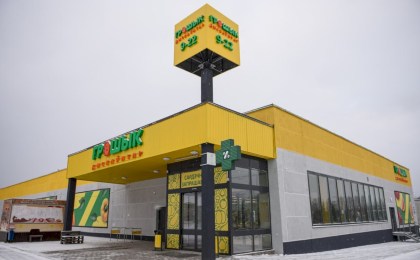 В дискаунтерах «Грошык» экономить теперь можно еще больше с помощью купонов в мобильном приложении