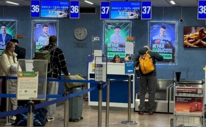 «Белавиа» возобновила полеты в Израиль