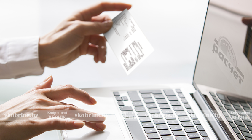 ЕРИП отменит для белорусов комиссии на некоторые переводы