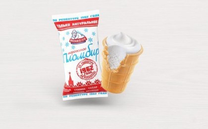 Кобринское мороженое получило знак качества