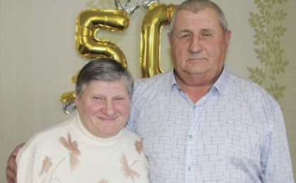 Одна судьба на двоих - золотой юбилей отметили Наталья и Василий Базылюк из д. Липово